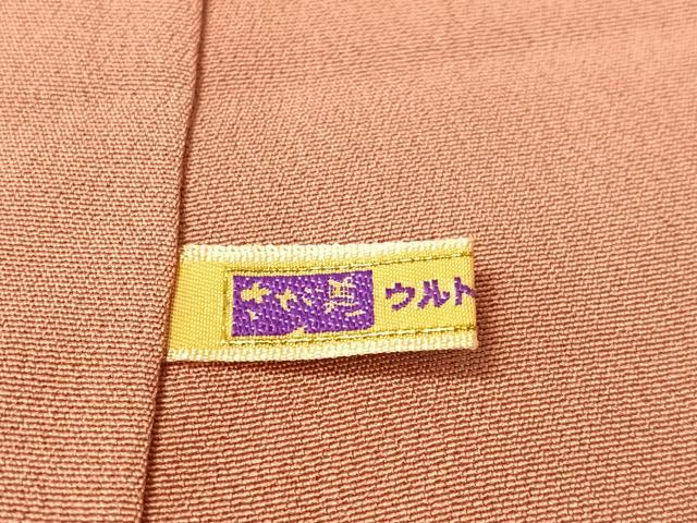 平和屋着物●訪問着　作家物　辻が花　絞り　暈し染め　さが美扱い　正絹　逸品　CABN3060vp