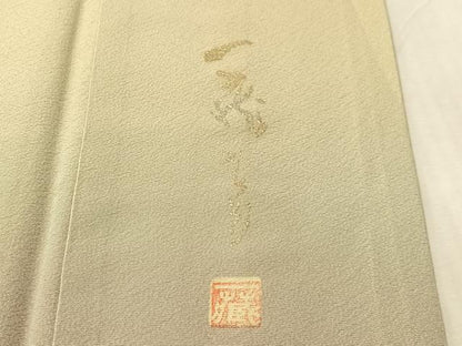 平和屋着物●一蔵コレクション　訪問着　霞文　暈し染め　正絹　逸品　CABN3061vp