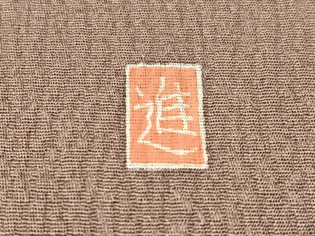 平和屋着物●訪問着　友禅　作家物　草花文　暈し染め　正絹　逸品　CABN3072vp