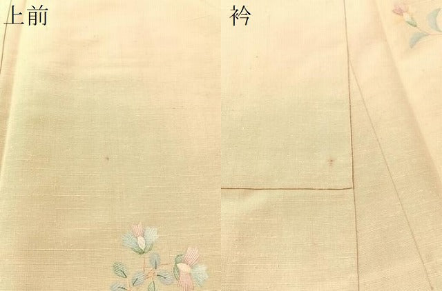 平和屋着物●訪問着　紬地　草花文　鈴乃屋扱い　正絹　逸品　未使用　CABN3074vp