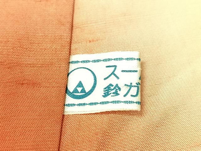 平和屋着物●訪問着　紬地　草花文　鈴乃屋扱い　正絹　逸品　未使用　CABN3074vp