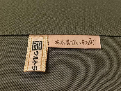 平和屋着物●上質な紬　霞文　ますいわ屋扱い　正絹　逸品　CABN3082vp