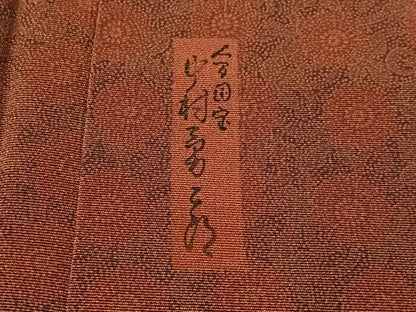 平和屋着物●重要無形文化財　人間国宝　中村勇二郎　江戸小紋　古代菊　正絹　逸品　未使用　CABN3119vp