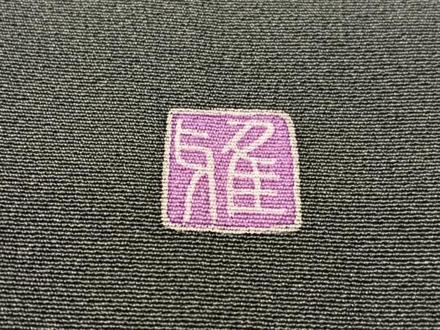 平和屋着物●本加賀友禅作家　友野雅子　訪問着　葡萄蔦の葉文　ロング丈　正絹　逸品　CABN3120vp