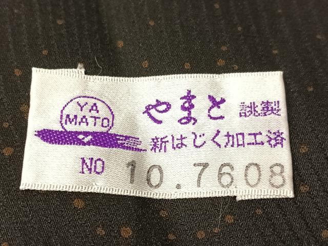 平和屋着物●上質な色無地　革色　やまと誂製　正絹　逸品　未使用　CABN3150vp