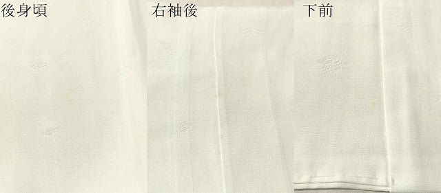 平和屋着物●長襦袢　無双仕立て　刺繍　十二支　干支　金糸　正絹　逸品　未使用　CABN3166vp