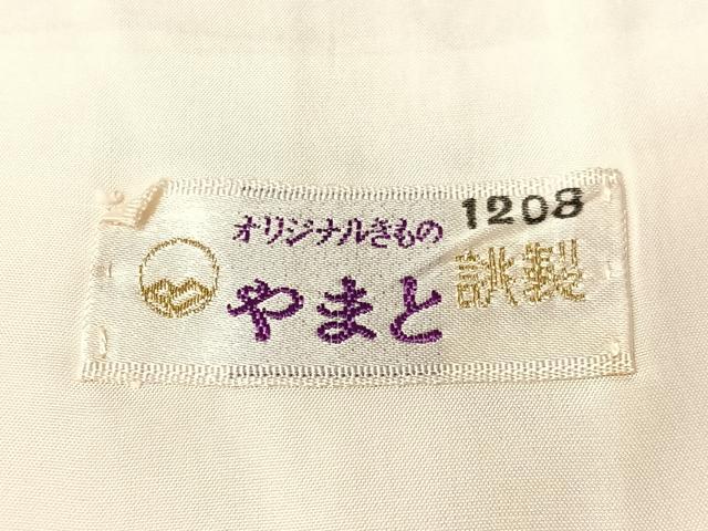 平和屋着物●豪華振袖　槍梅　暈し染め　黒地　金彩　やまと誂製　正絹　逸品　CABN3177vp