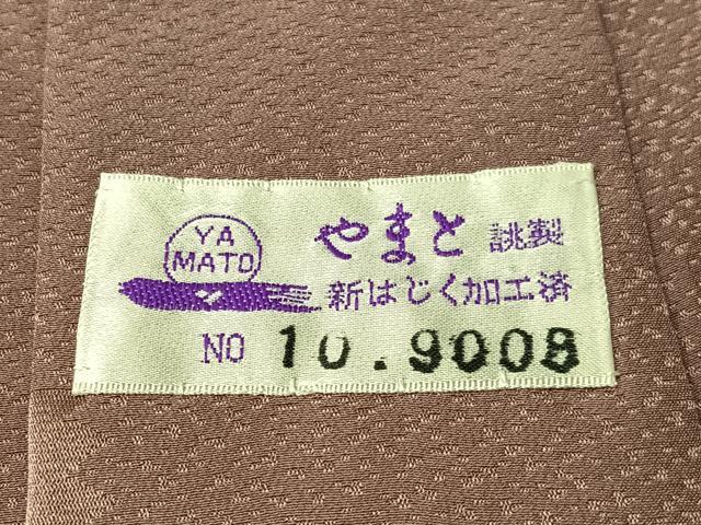 平和屋着物●長襦袢　無双仕立て　刺繍　藤花房　撫子地紋　やまと誂製　正絹　逸品　CABN3190vp