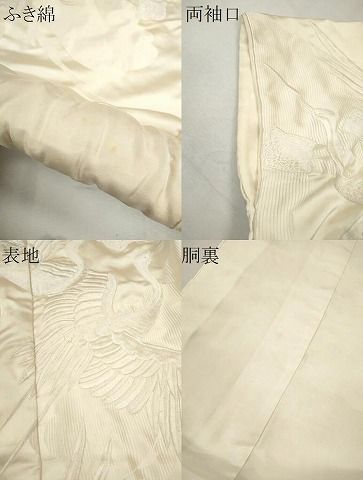 平和屋本店●白無垢　白打掛　お引きずり　和装　婚礼　結婚式　花嫁　神社挙式　総刺繍　飛鶴文　逸品　CABN3534ze