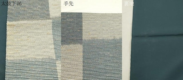 平和屋着物●全通柄袋帯　ぜんまいつむぎ織　藍染苑　横段文　正絹　逸品　CABN3612dy
