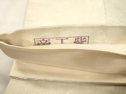 平和屋着物●西陣　京の名門　じゅらく謹製　帝王紫　六通柄袋帯　古代螺旋文様　金糸　正絹　逸品　CABN3634dy