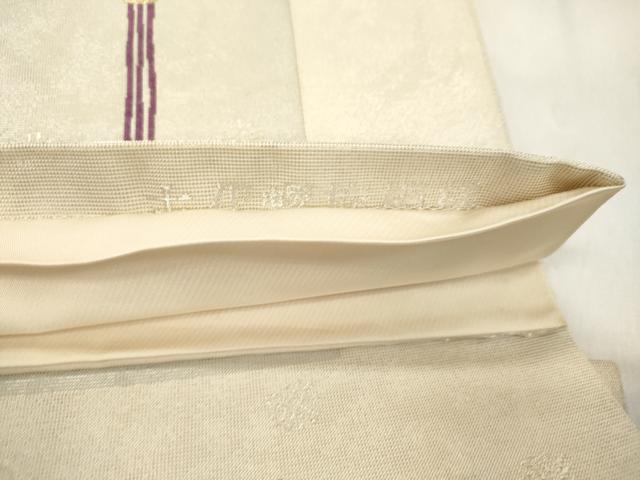 平和屋着物●西陣　京の名門　じゅらく謹製　帝王紫　六通柄袋帯　古代螺旋文様　金糸　正絹　逸品　CABN3634dy