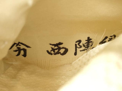 平和屋着物●両面　六通柄袋帯　京都職人　松井知子　西陣織　草花文　銀糸　正絹　逸品　CABN3645dy