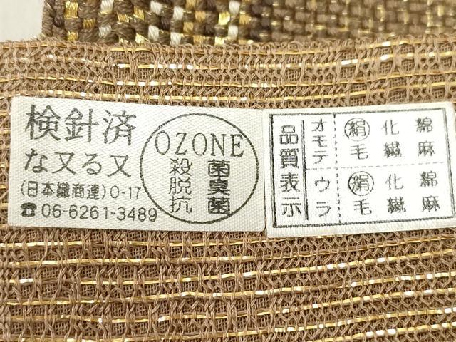 平和屋着物●ひなや工房　くむ・あむ・おる　伊豆蔵明彦　組織　太鼓柄袋帯　抽象文　金糸　正絹　逸品　CABN3652dy