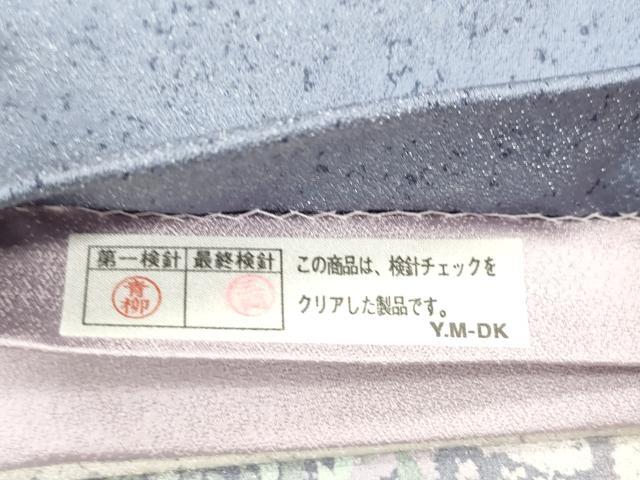 平和屋着物●太鼓柄袋帯　作家物　草花文　金彩　銀通し地　正絹　逸品　CABN3655dy