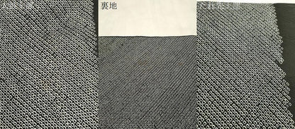 平和屋着物●六通柄　京袋帯　総絞り　菱文　黒地　正絹　逸品　CABN3675dy