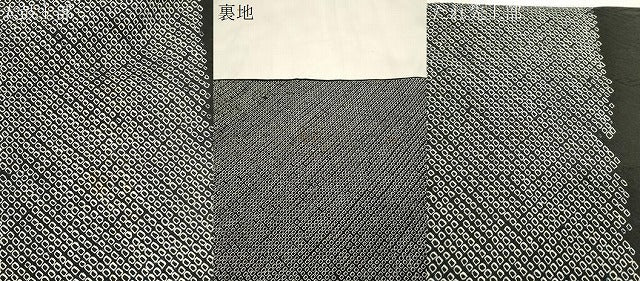 平和屋着物●六通柄　京袋帯　総絞り　菱文　黒地　正絹　逸品　CABN3675dy