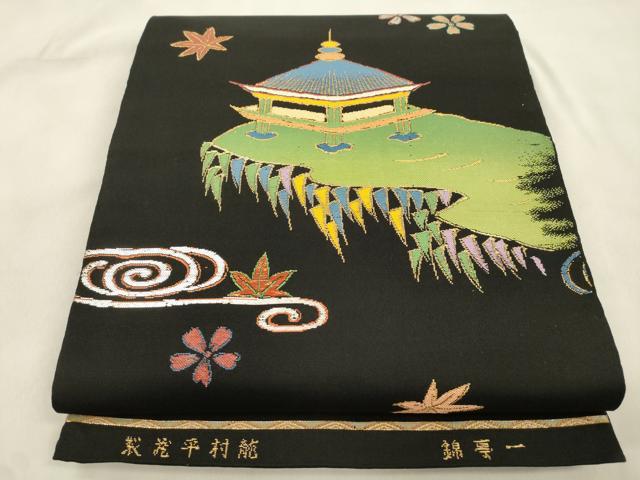 平和屋着物●龍村平蔵製　六通柄　本袋帯　一亨錦　風景文　金銀糸　正絹　逸品　CABN3702dy