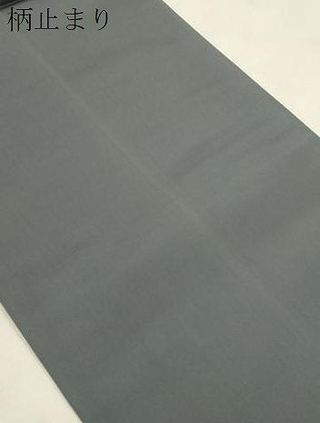 平和屋着物●金彩友禅作家　金彩の魔術師　堀省平　金煌織　太鼓柄袋帯　龍水文　金糸　正絹　逸品　CABN3710dy