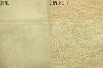 平和屋着物●紋屋井関　御寮織　六通柄袋帯　横段花鳥文　金糸　正絹　逸品　CABN3723dy