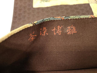 平和屋着物●六通柄袋帯　茶染博雅　紹巴　人物文　正絹　逸品　CABN3725dy