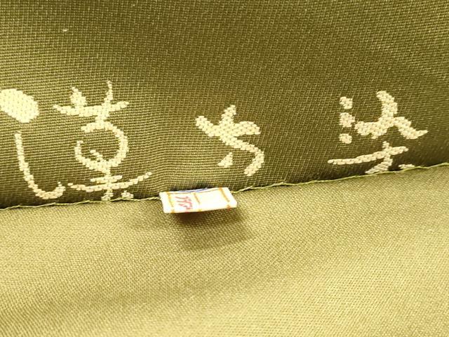 平和屋着物●六通柄袋帯　唐織　漢方染　花絵皿文　金糸　正絹　逸品　CABN3730dy