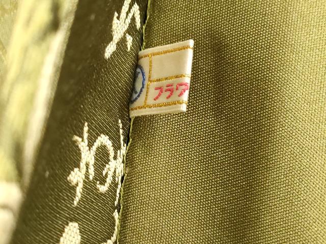 平和屋着物●六通柄袋帯　唐織　漢方染　花絵皿文　金糸　正絹　逸品　CABN3730dy