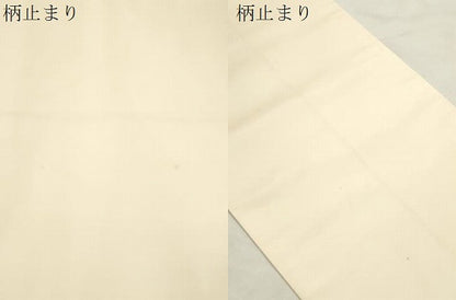 平和屋着物●太鼓柄袋帯　駒刺繍　飛鳥文　金銀糸　正絹　逸品　CABN3731dy