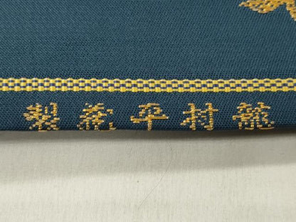 平和屋着物●龍村平蔵製　六通柄　本袋帯　村千鳥　金銀糸　正絹　逸品　CABN3734dy