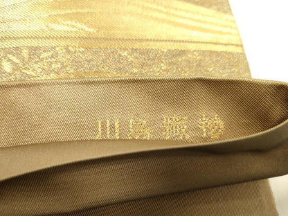 平和屋着物●西陣　川島織物　六通柄　本袋帯　流水舞蝶文　金糸　正絹　逸品　CABN3738dy