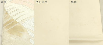 平和屋着物●西陣　川島織物　六通柄　本袋帯　唐織　立波文　銀糸　正絹　逸品　CABN3739dy