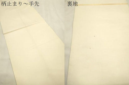 平和屋着物●西陣　川島織物　六通柄　本袋帯　扇面花籠文　金銀糸　正絹　逸品　CABN3740dy