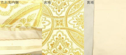 平和屋着物●西陣　川島織物　六通柄　本袋帯　蜀江花文　金糸　正絹　逸品　CABN3742dy