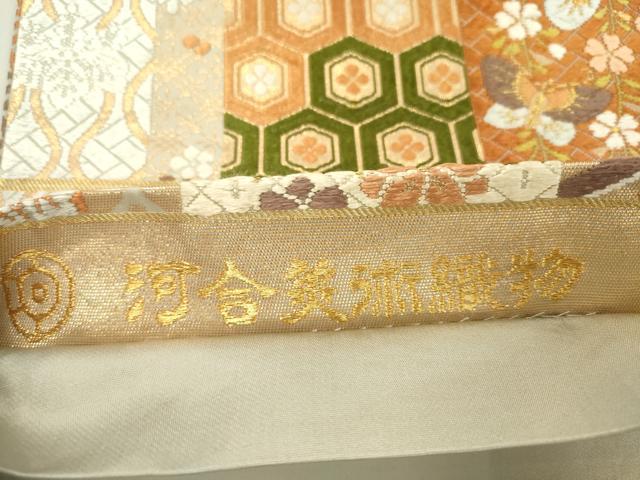 平和屋着物●西陣　河合美術織物謹製　六通柄袋帯　唐織　花蝶文　金糸　正絹　逸品　CABN3747dy