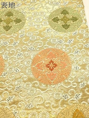 平和屋着物●紋屋井関　御寮織　六通柄袋帯　草花丸文　金糸　正絹　逸品　CABN3748dy
