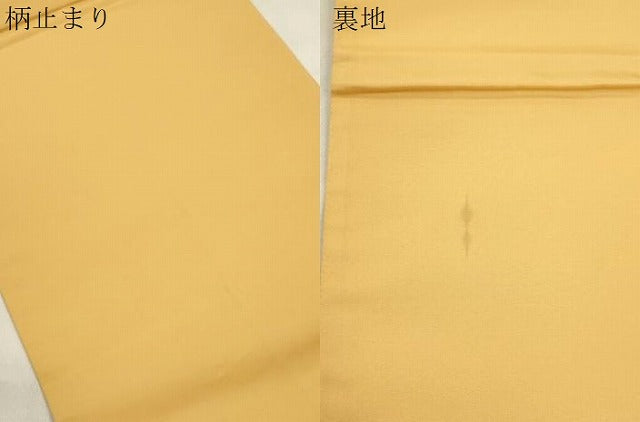 平和屋着物●西陣河村織物謹製・手織り　六通柄袋帯　京洛舞楽菱文　金糸　正絹　逸品　CABN3753dy