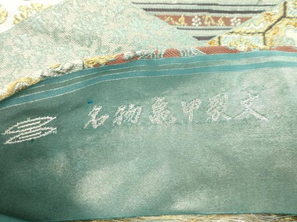 平和屋着物●西陣河村織物謹製・手織り　六通柄袋帯　名物亀甲裂文　金銀糸　正絹　逸品　CABN3754dy