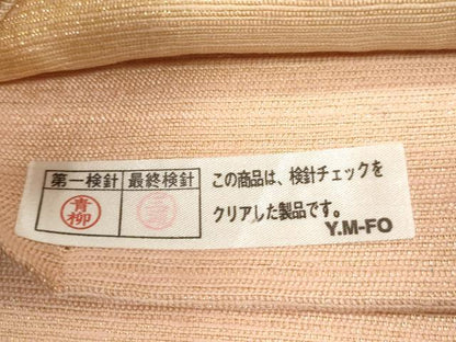 平和屋着物●俵屋　人間国宝　喜多川平朗  有職織物　六通柄袋帯　幾何学文　金糸　正絹　逸品　CABN3761dy