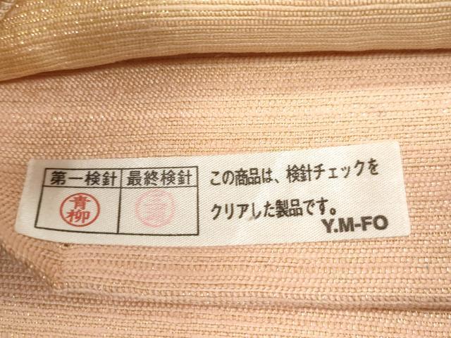 平和屋着物●俵屋　人間国宝　喜多川平朗  有職織物　六通柄袋帯　幾何学文　金糸　正絹　逸品　CABN3761dy