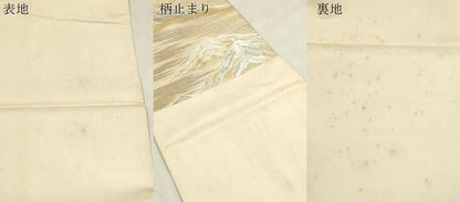 平和屋着物●西陣　川島織物　六通柄　本袋帯　遠山文　金銀糸　正絹　逸品　CABN3782dy