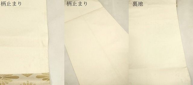 平和屋着物●西陣　川島織物　六通柄　本袋帯　亀甲花文　金糸　正絹　逸品　CABN3785dy