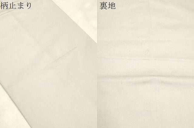 平和屋着物●西陣　川島織物　太鼓柄　本袋帯　草木文　金銀糸　正絹　逸品　CABN3790dy