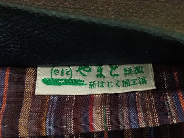 平和屋着物●菅原工房　二代目　菅原健二作　漢方染紬　両面　両方向　全通柄袋帯　霞文　やまと誂製　正絹　逸品　CABN3848dy