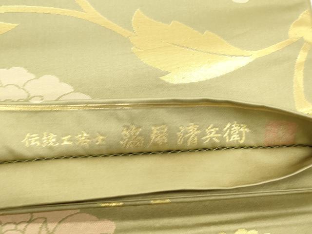 平和屋着物●西陣織　陰山織物謹製　箔屋清兵衛　全通柄袋帯　蔓唐草文　金糸　正絹　逸品　CABN3857dy