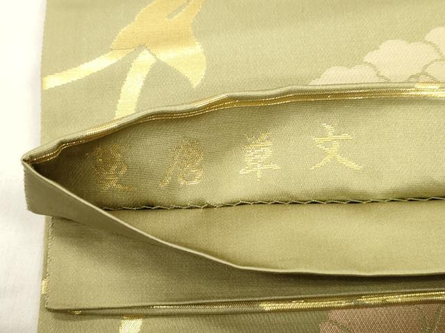 平和屋着物●西陣織　陰山織物謹製　箔屋清兵衛　全通柄袋帯　蔓唐草文　金糸　正絹　逸品　CABN3857dy