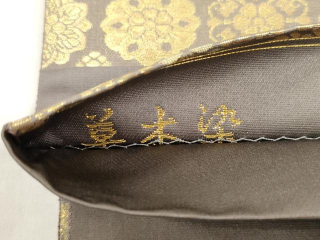 平和屋着物●西陣織　陰山織物謹製　箔屋清兵衛　六通柄袋帯　草木染　横段草花文　金糸　正絹　逸品　CABN3861dy