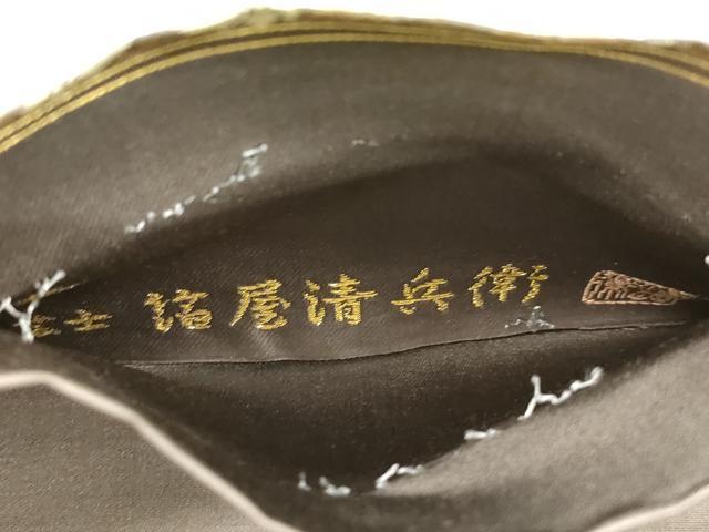 平和屋着物●西陣織　陰山織物謹製　箔屋清兵衛　六通柄袋帯　草木染　横段草花文　金糸　正絹　逸品　CABN3861dy