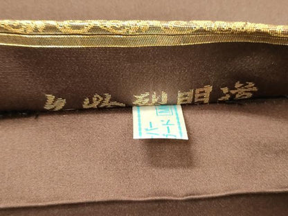 平和屋着物●西陣織　陰山織物謹製　箔屋清兵衛　六通柄袋帯　名物裂間道　金糸　鈴乃屋扱い　正絹　逸品　CABN3868dy