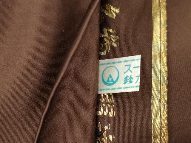 平和屋着物●西陣織　陰山織物謹製　箔屋清兵衛　六通柄袋帯　名物裂間道　金糸　鈴乃屋扱い　正絹　逸品　CABN3868dy