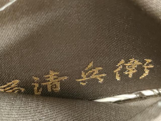 平和屋着物●西陣織　陰山織物謹製　箔屋清兵衛　六通柄袋帯　草木染　横段草花文　金糸　正絹　逸品　CABN3869dy